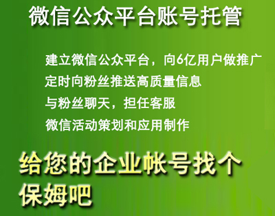 新媒體微信營銷新爆料未來九大趨勢